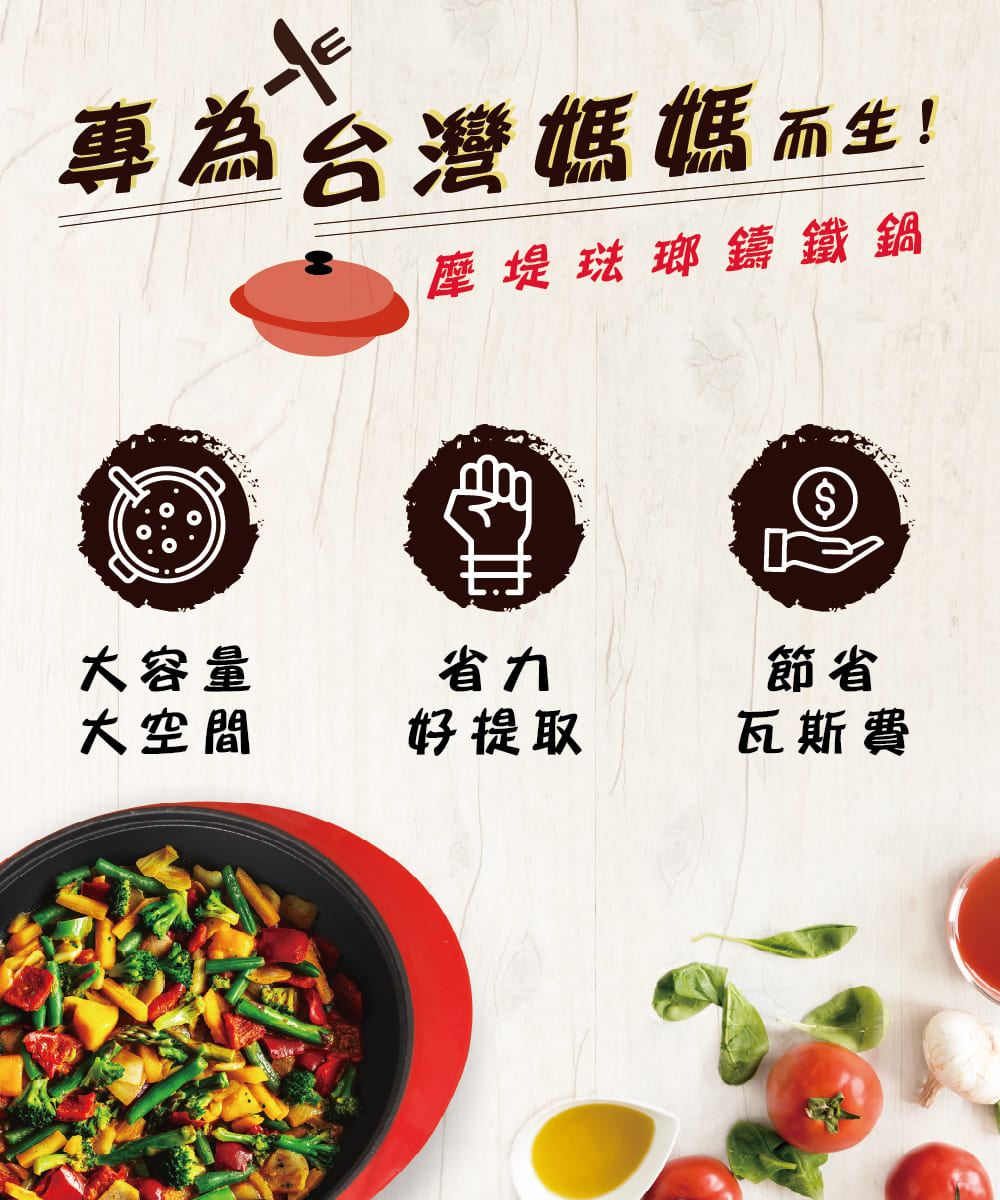 饗宴系列 landing page4.jpg