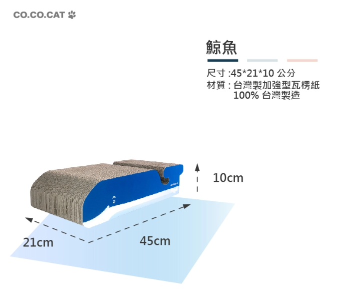 c245afcbee9c01e3c2ef6b8b54e41c82 鯨魚.PNG