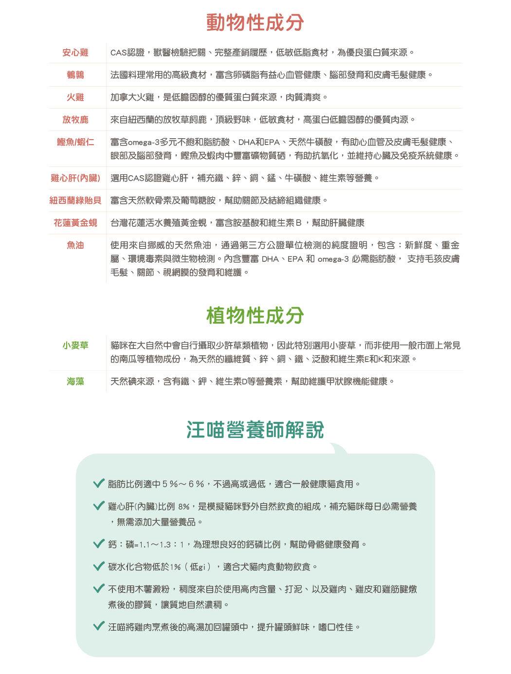 001ab4203cd487373bd2d78fa61f6cf8 fantasticcat-04.jpg